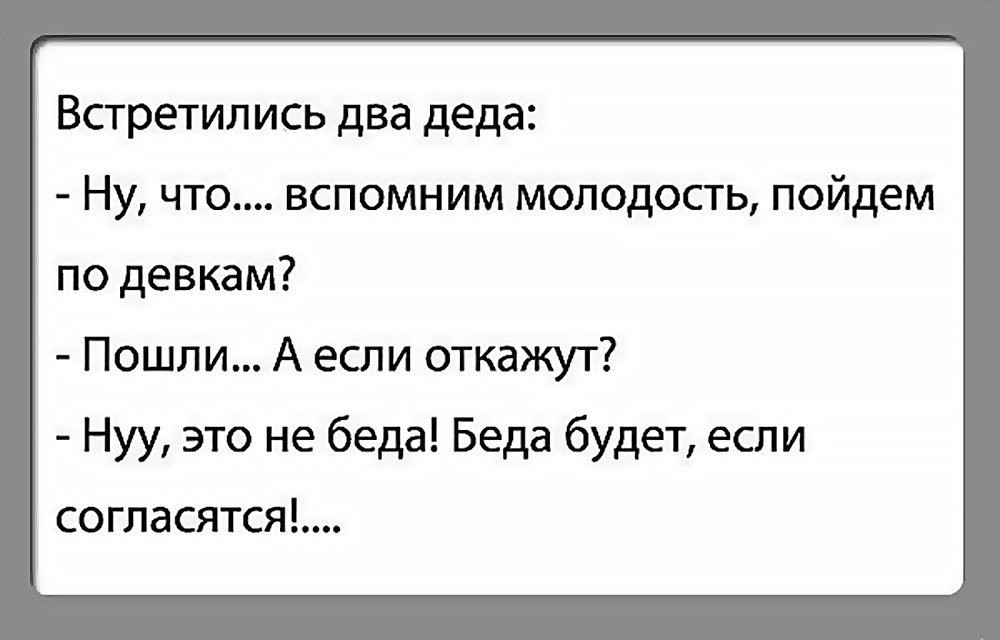 Бабушка и дедушка вспомнив молодость решили трахаться всю оставшуюся ночь порно видео