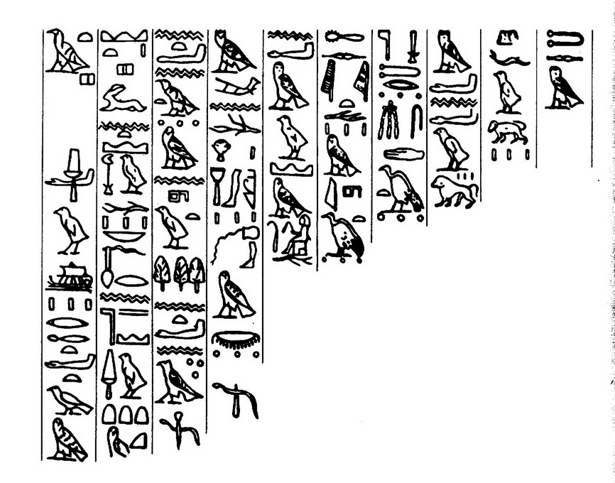 Египетские письмена картинки