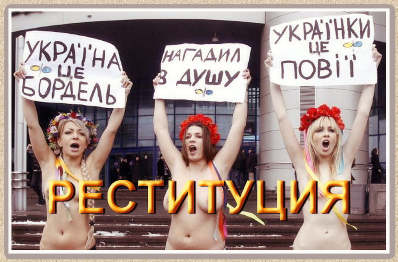 украинские проститутки голые фото 113