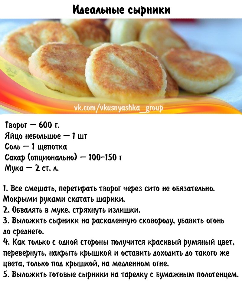 Максим Сырников Рецепты Русской