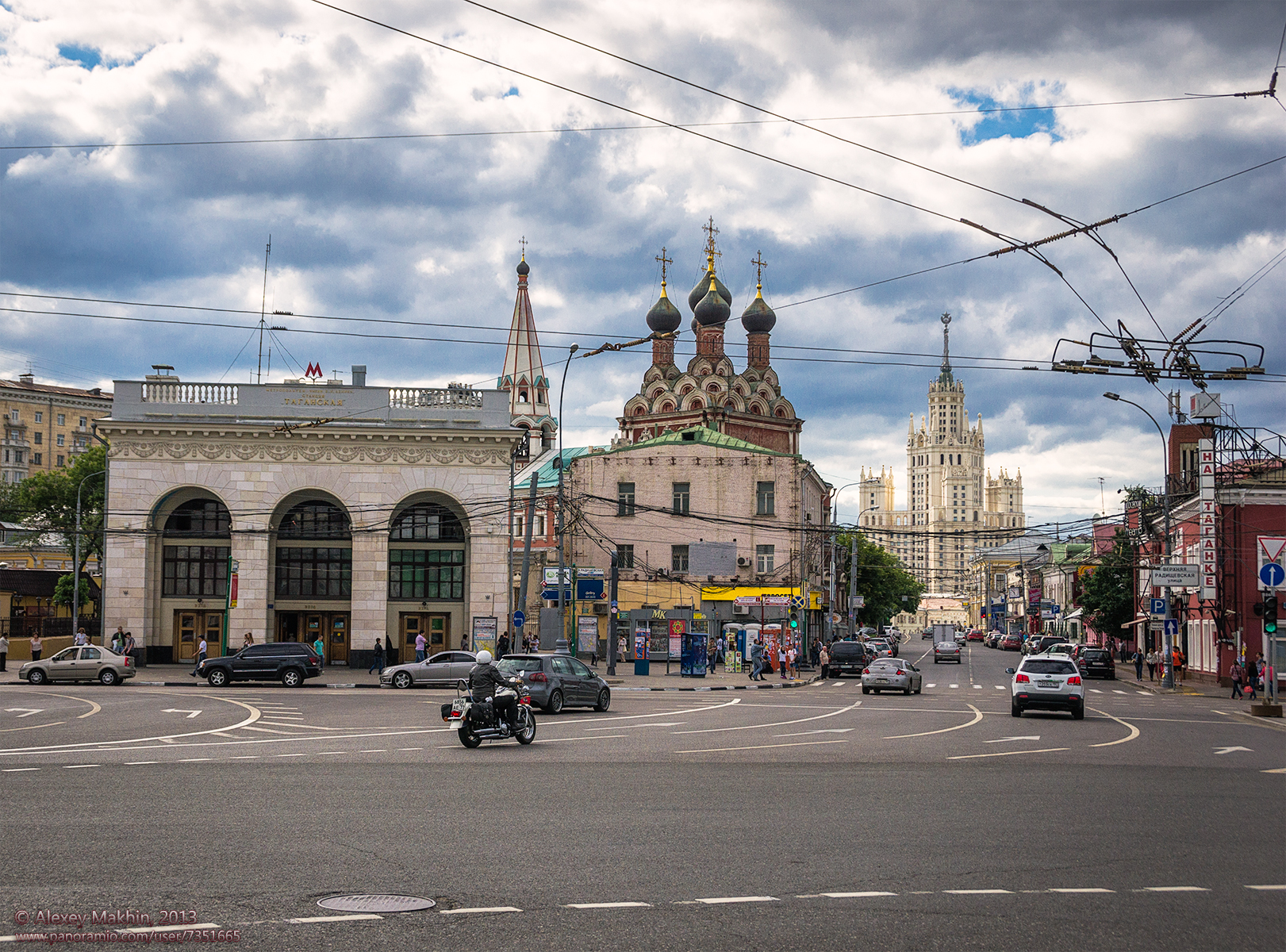 Москва таганка