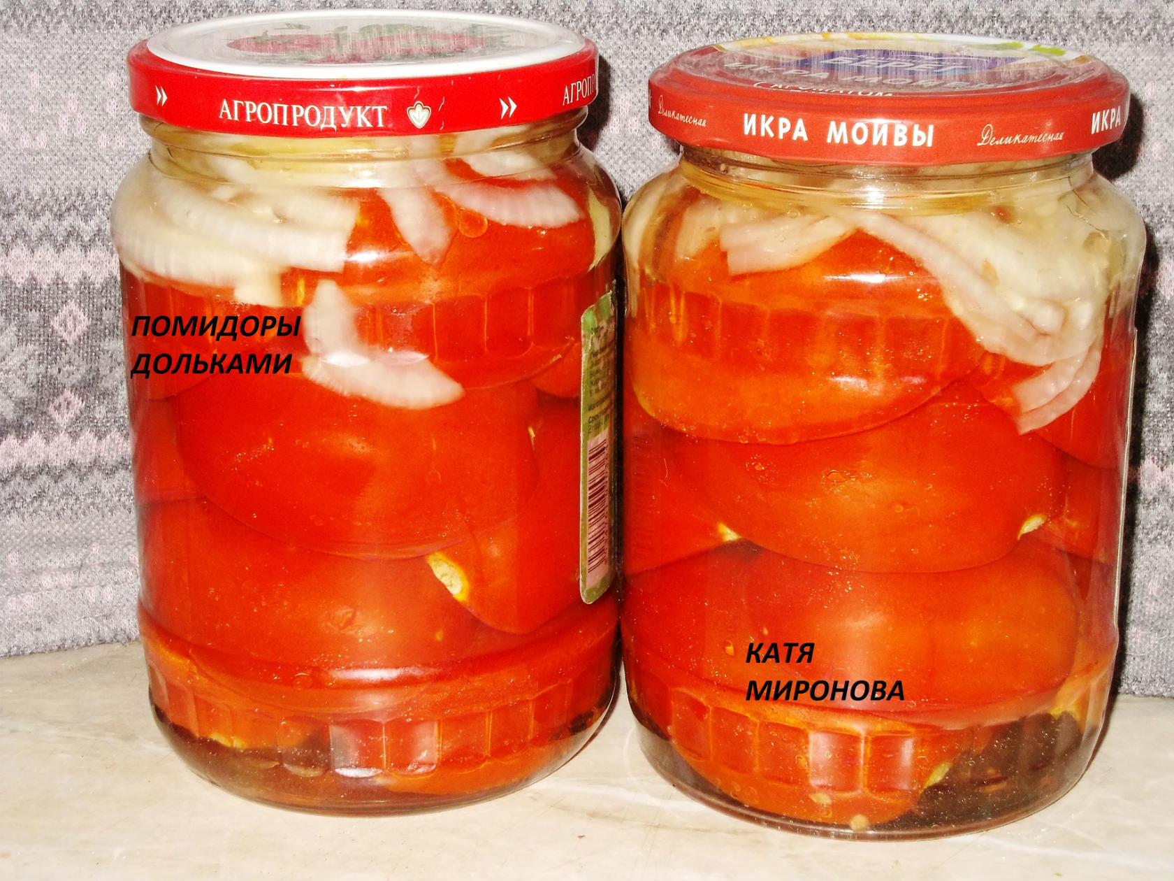 рецепт помидор дольками с раст маслом фото 87