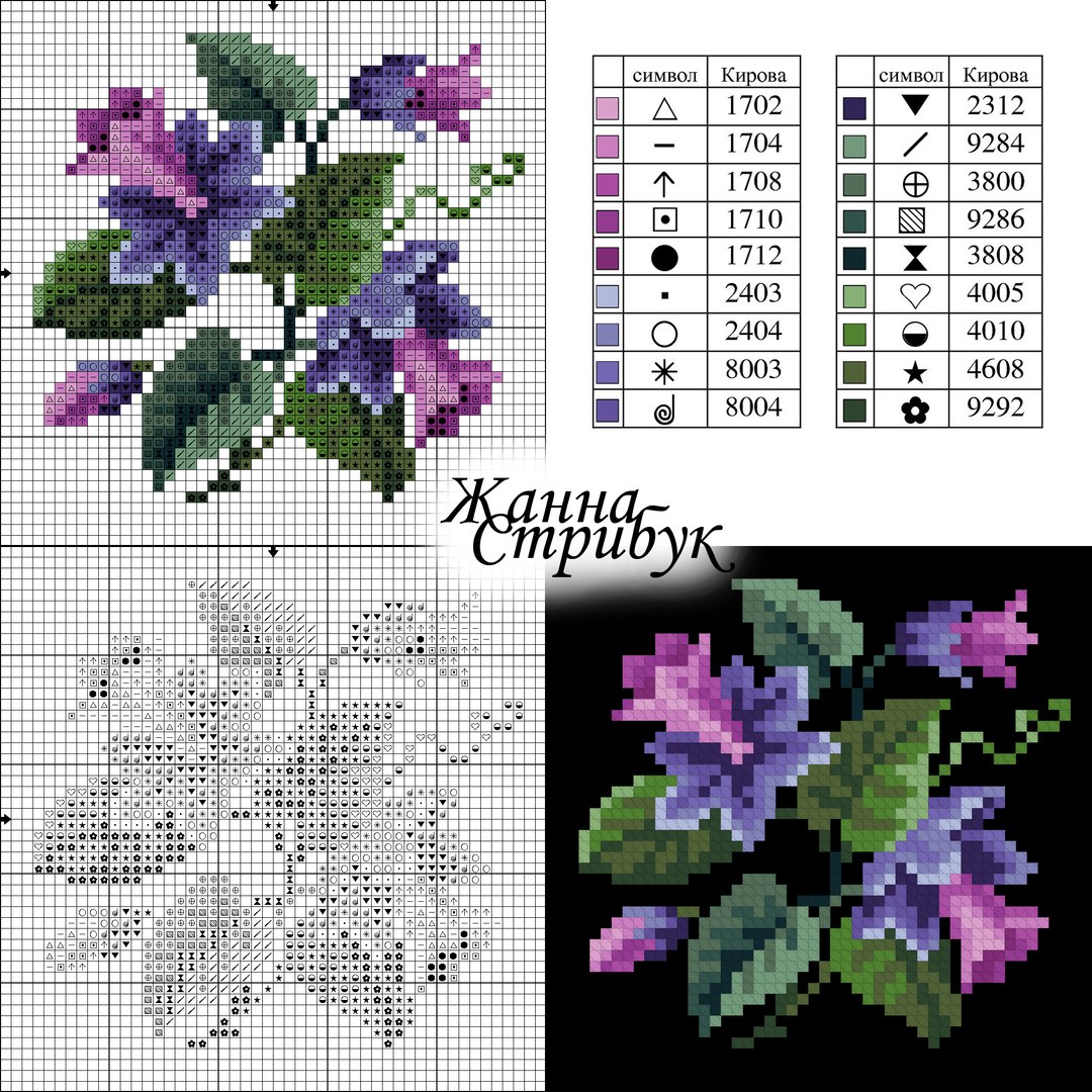 Жанна стрибук схемы вышивки крестом