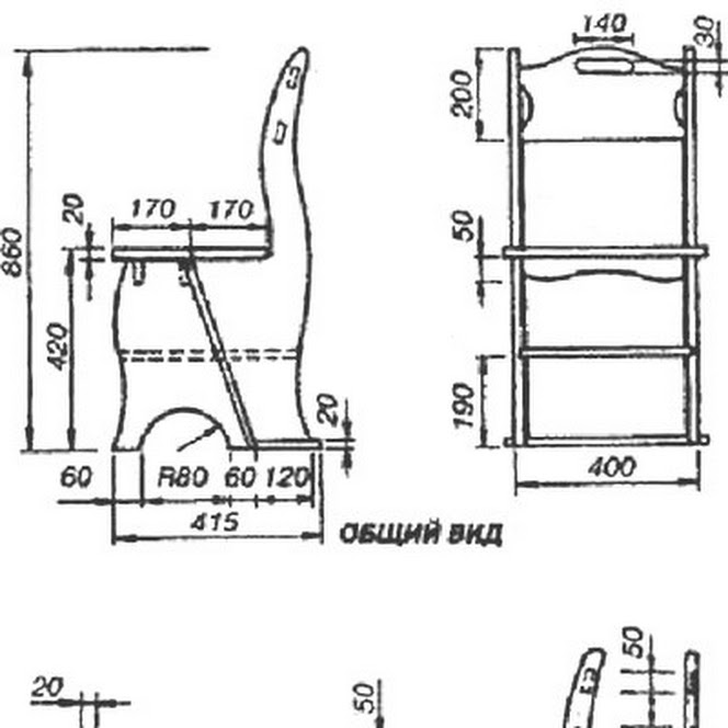 Стул стремянка чертежи и размеры
