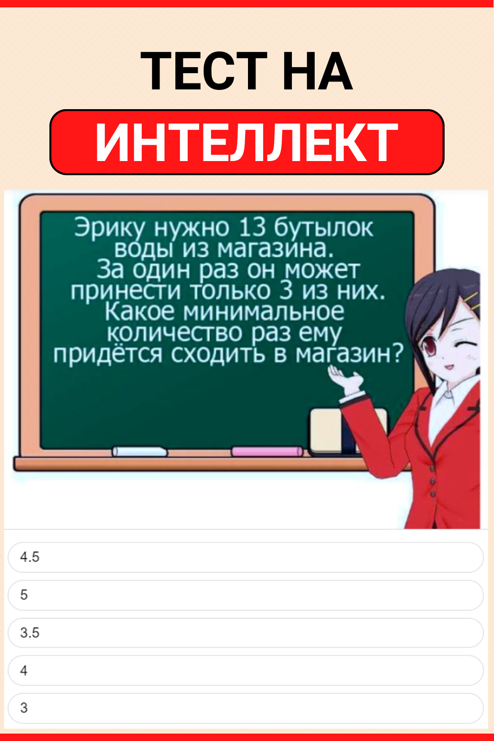 психологический тест для жены на измену фото 119