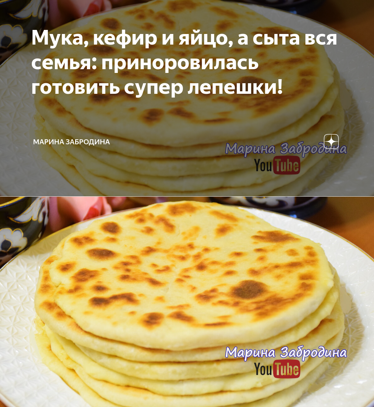 царь мука рецепт пиццы фото 71