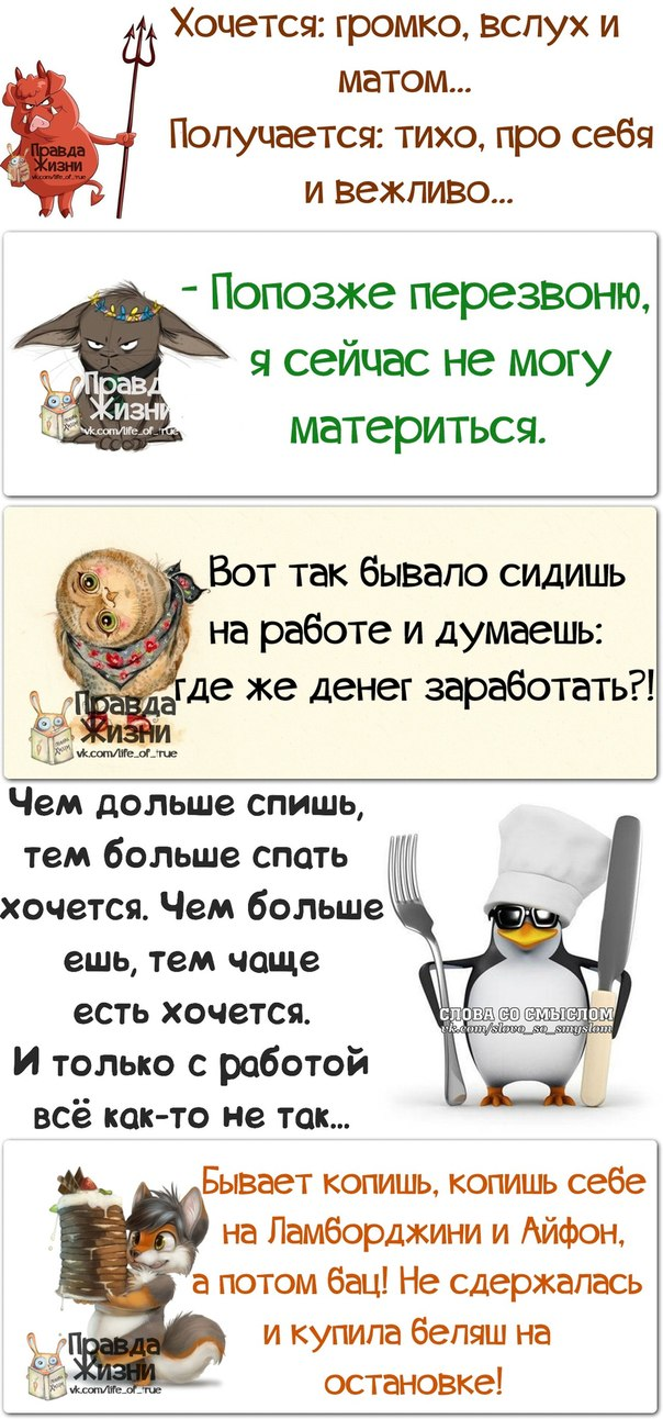 6 причин, почему всегда хочется спать: как перестать хотеть спать на работе