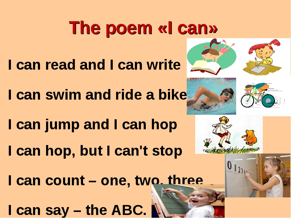 He may write. Стихи на английском языке. Стихотворение i can. Can для детей на английском. Стихи на английском языке для детей.