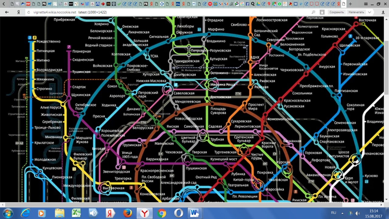 Схема московского метро 2100 года