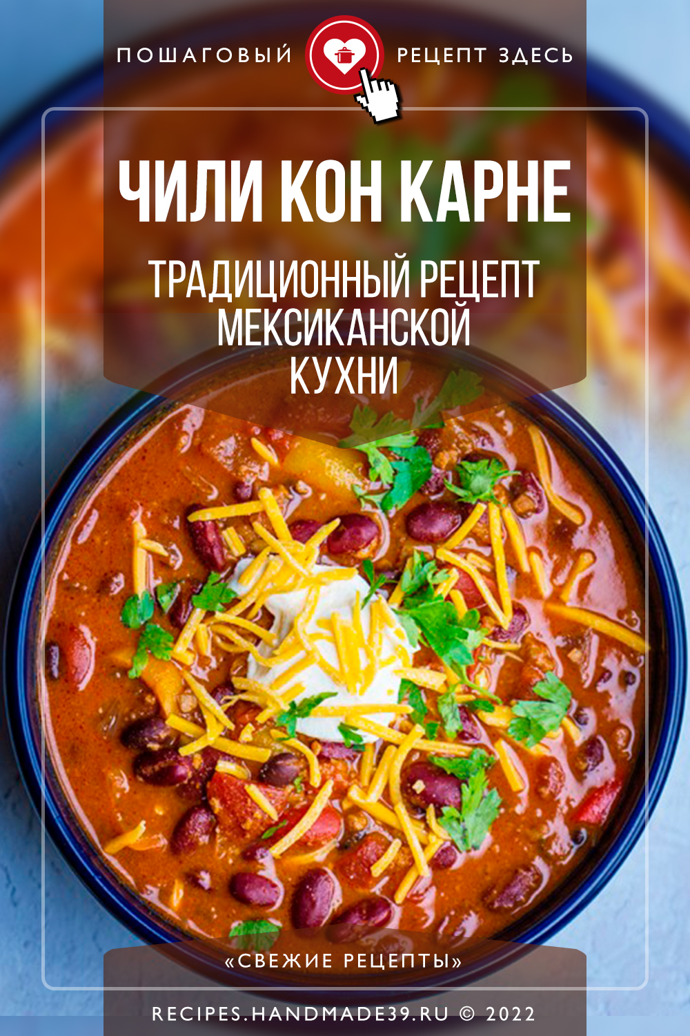 Мексиканская кухня рецепты книга