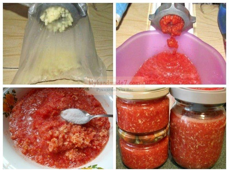 Рецепт домашней хреновины из помидор