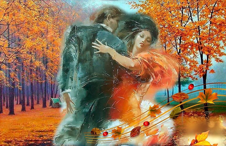 Песня счастье на двоих. Осенний вальс. Осенняя любовь. Осенняя нежность.