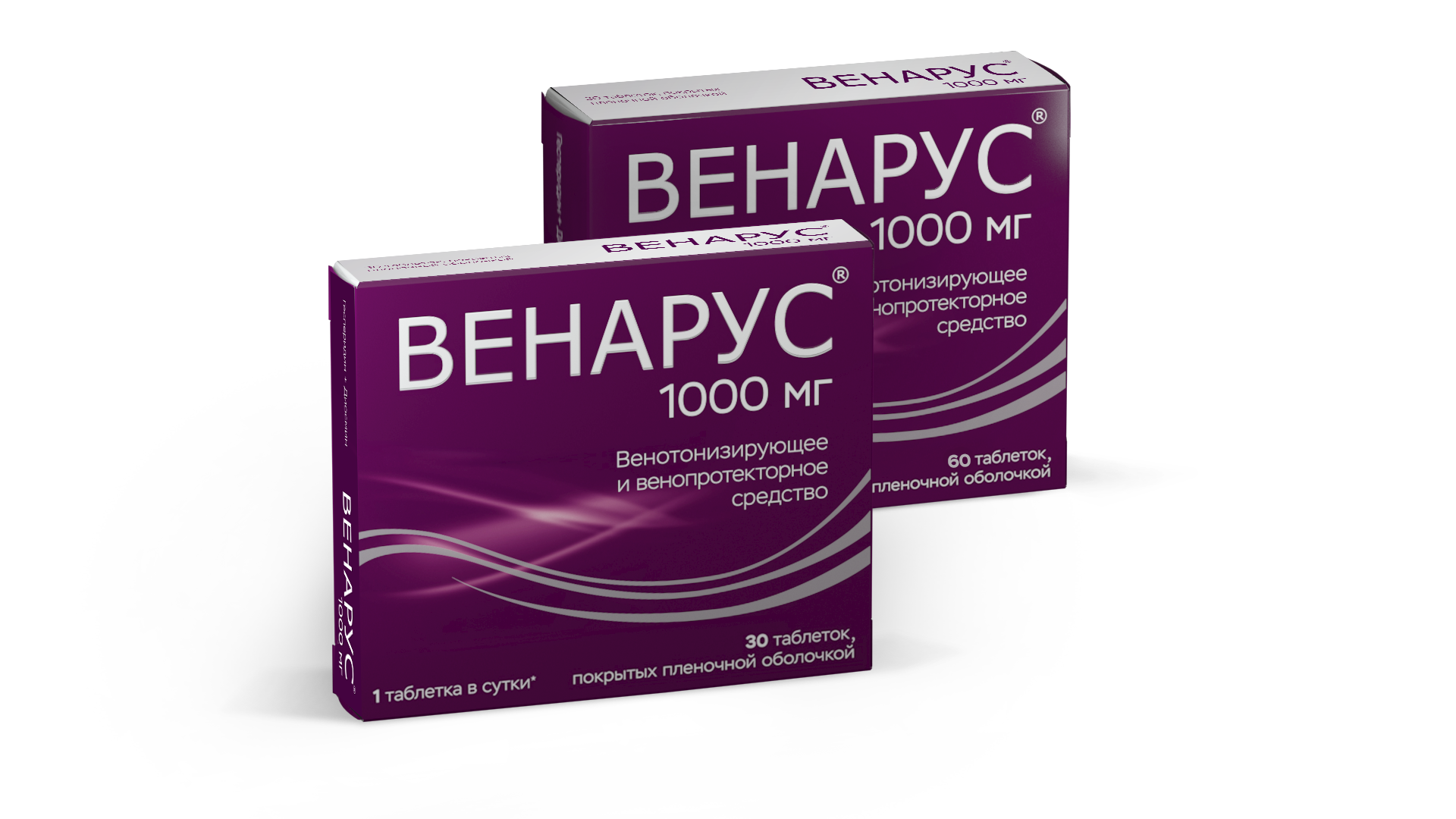 Венарус таблетки 1000мг купить. Венарус таб 1000мг. Венарус 1000 30 таб. Венарус 500 таблетки. Таблетки покрытые пленочной оболочкой Венарус.