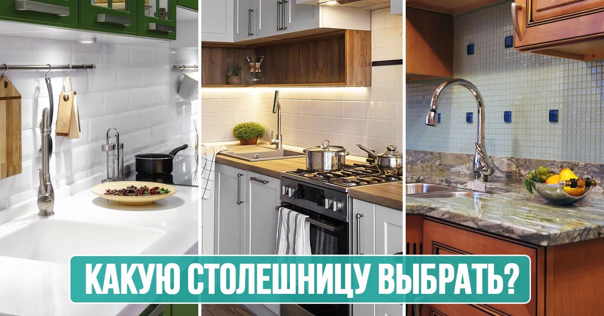 Шпаргалки на кухню хозяйке картинки