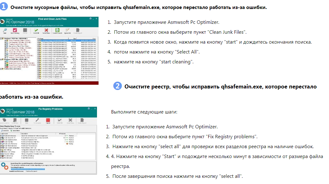 Исправьте ошибку семьюстами рублями