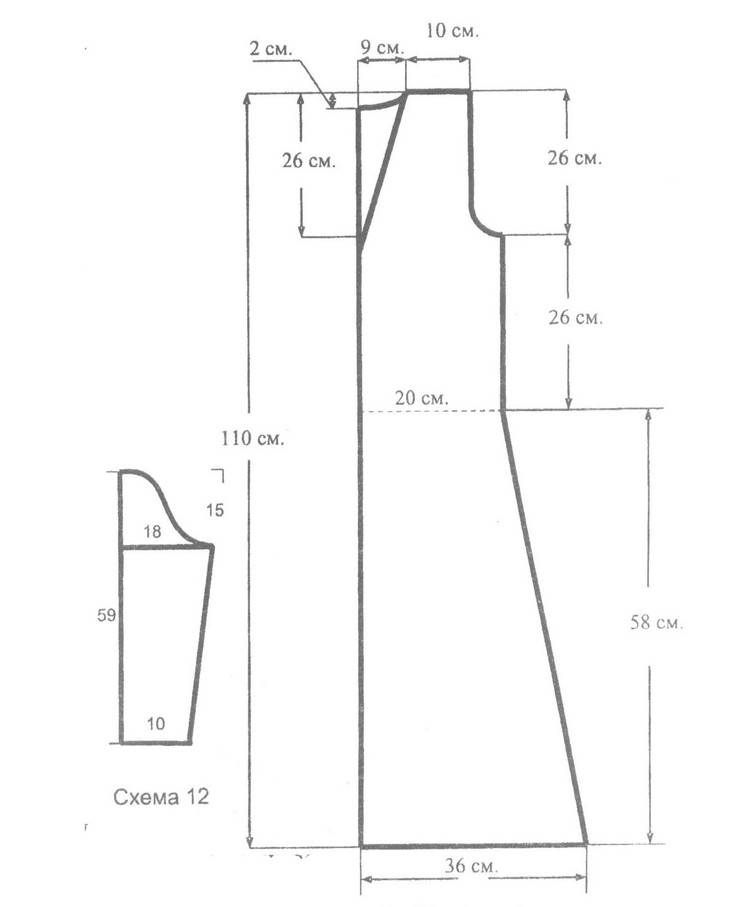 Летнее пальто схема