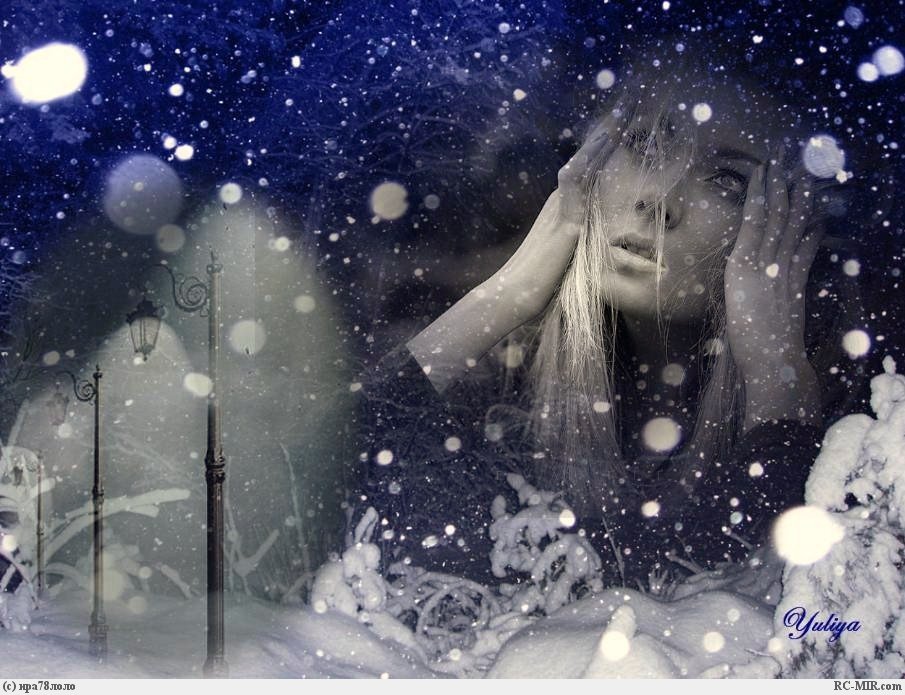 На улице снег на душе. Зима в душе. Зима одиночество. Девушка у окна зима. Снег за окном.