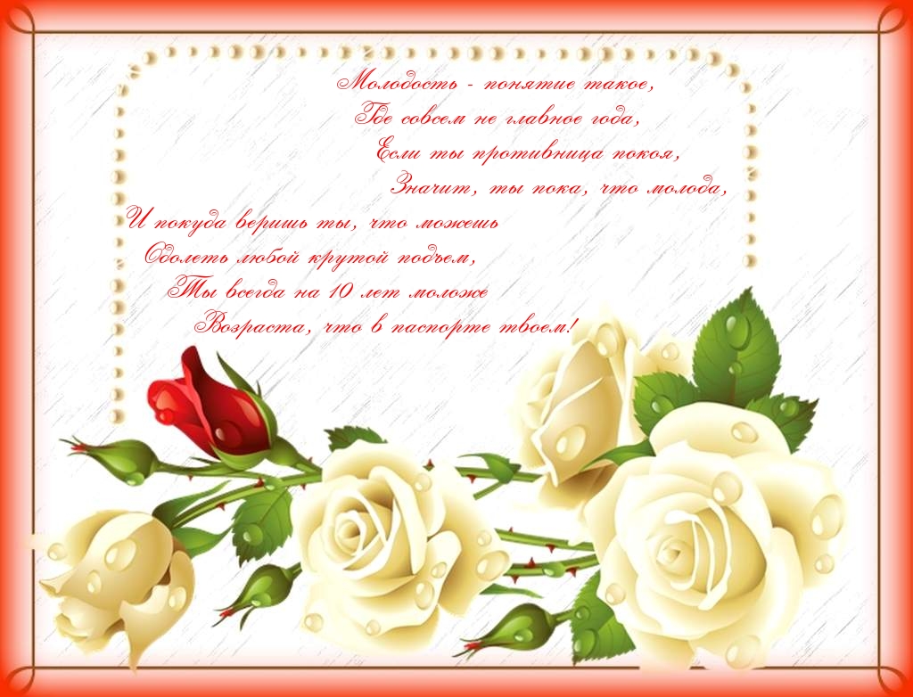Поздравление на казахском языке красивое. Готовые открытки. Открытка "с юбилеем!" (Текст). Образец открытки с днем рождения. Открытка для текста с днем рождения.