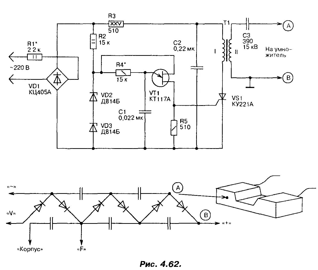 Ку221а схема включения