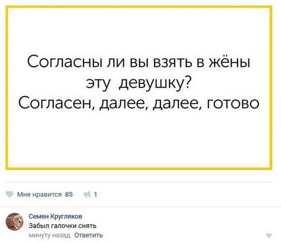 Согласилась взять. Афоризмы про сисадминов. Смешные фразы про сисадмина. Жена взяла. Высказывания про системных администраторов.