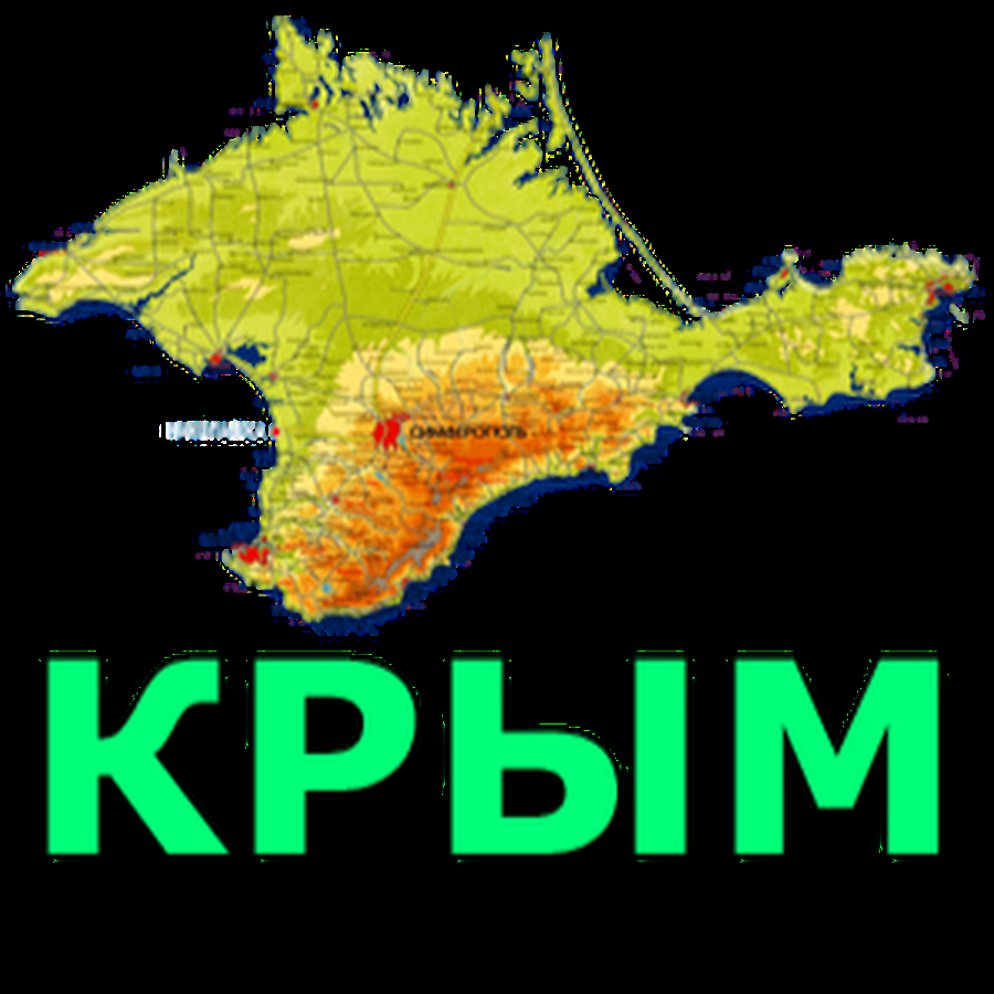 Эмблема крыма картинки