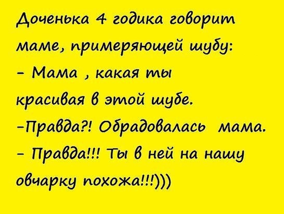 Песня мама это правда. Мамо. Песня мама это правда. Песня мама это правда. Песня мама это правда.