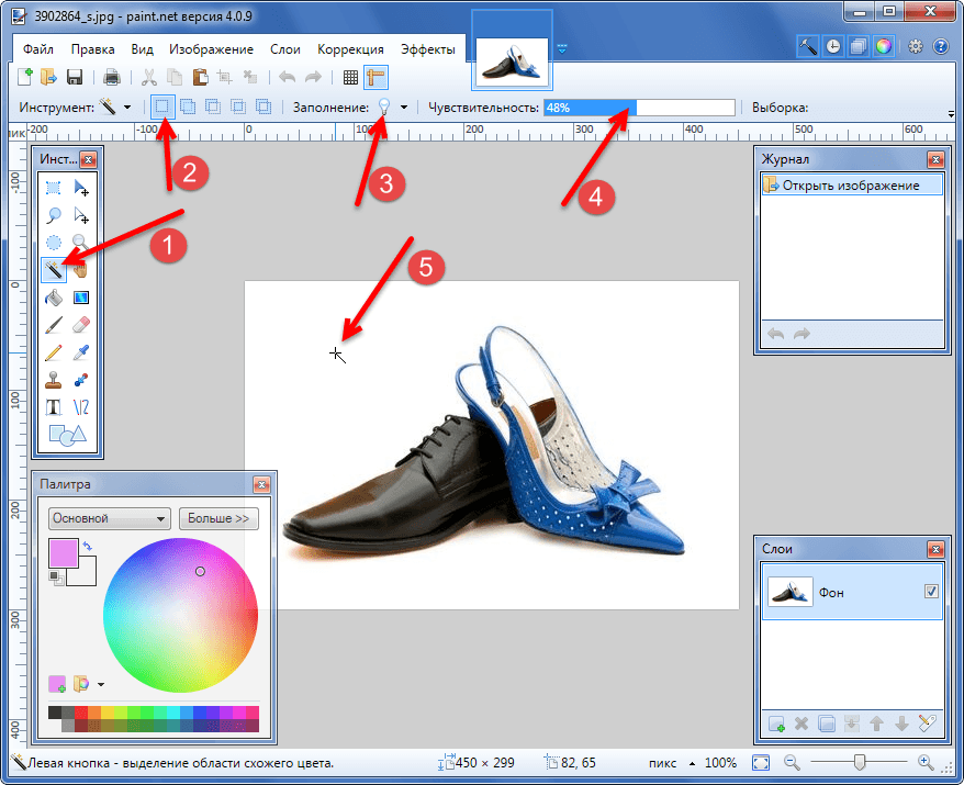 Как сделать прозрачный фон в Photoshop