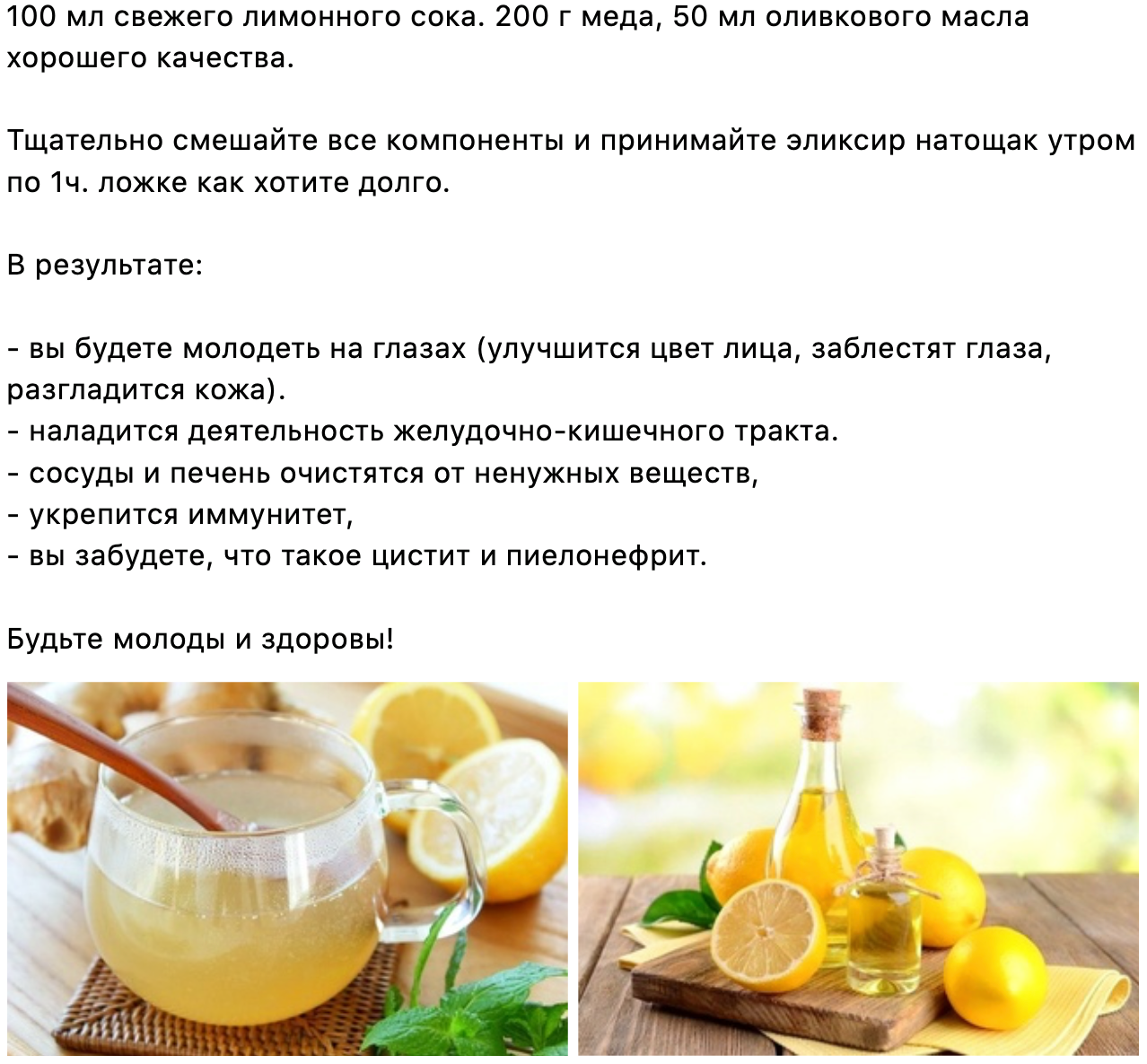 Можно пить лимонный сок
