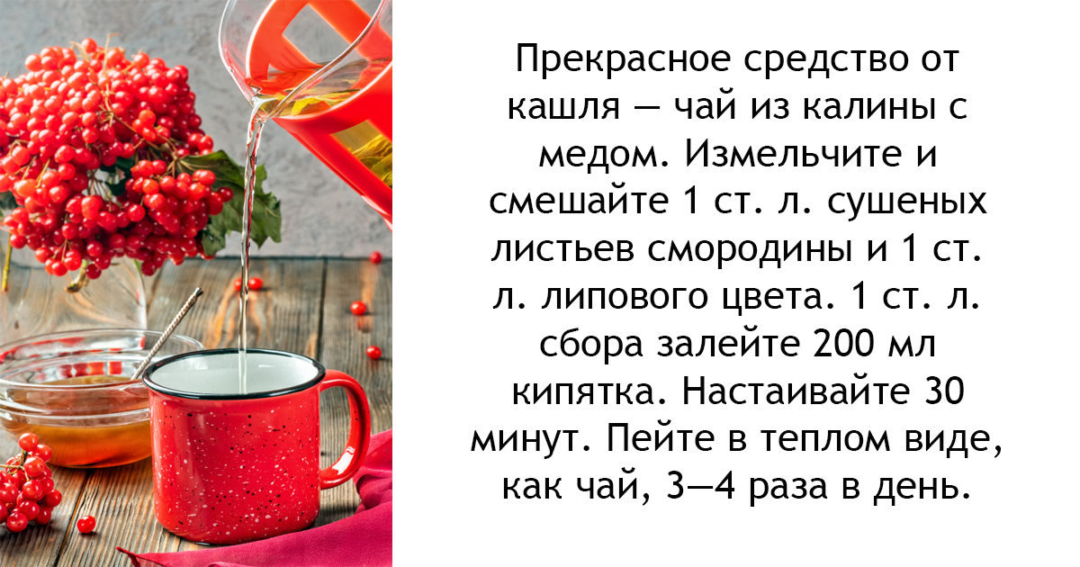 Как вылечить сильный кашель в домашних условиях