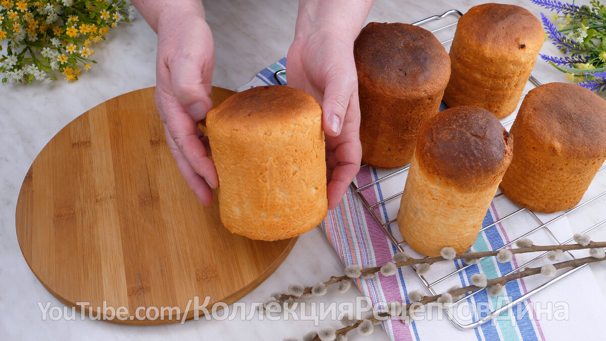 Ночное Холодное Тесто для Куличей! Влажный волокнистый Кулич на холод |  Куличи, пасхи, пасхальные рецепты! | Постила