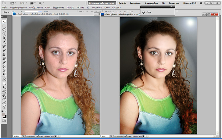 Как сделать в фотошопе эффект старой фотографии в фотошопе