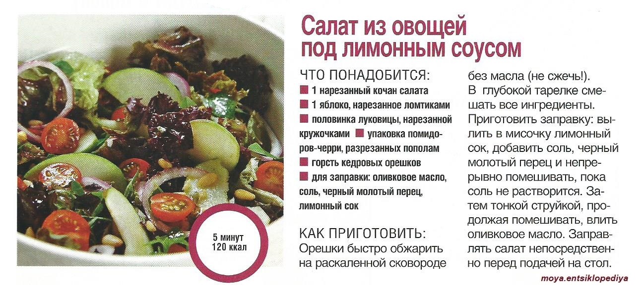 Говядина с овощами калорийность