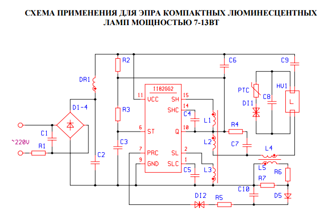 Схема эпра 36