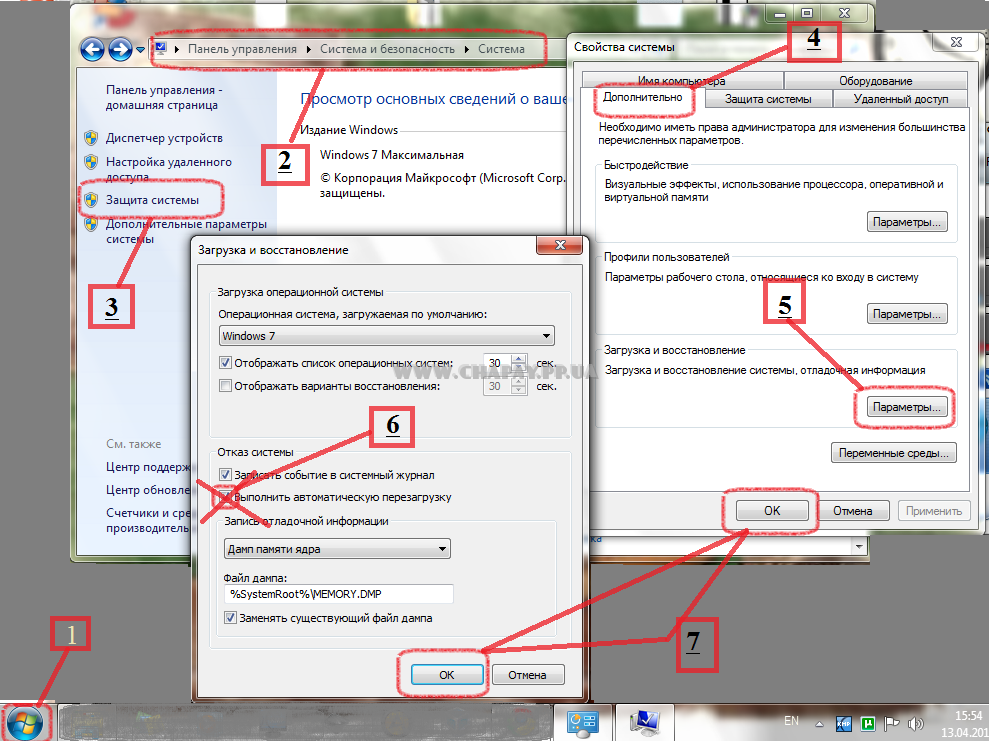 Что делать, если НЕ ЗАПУСКАЕТСЯ защита от вирусов и угроз Windows? Виндовс защит