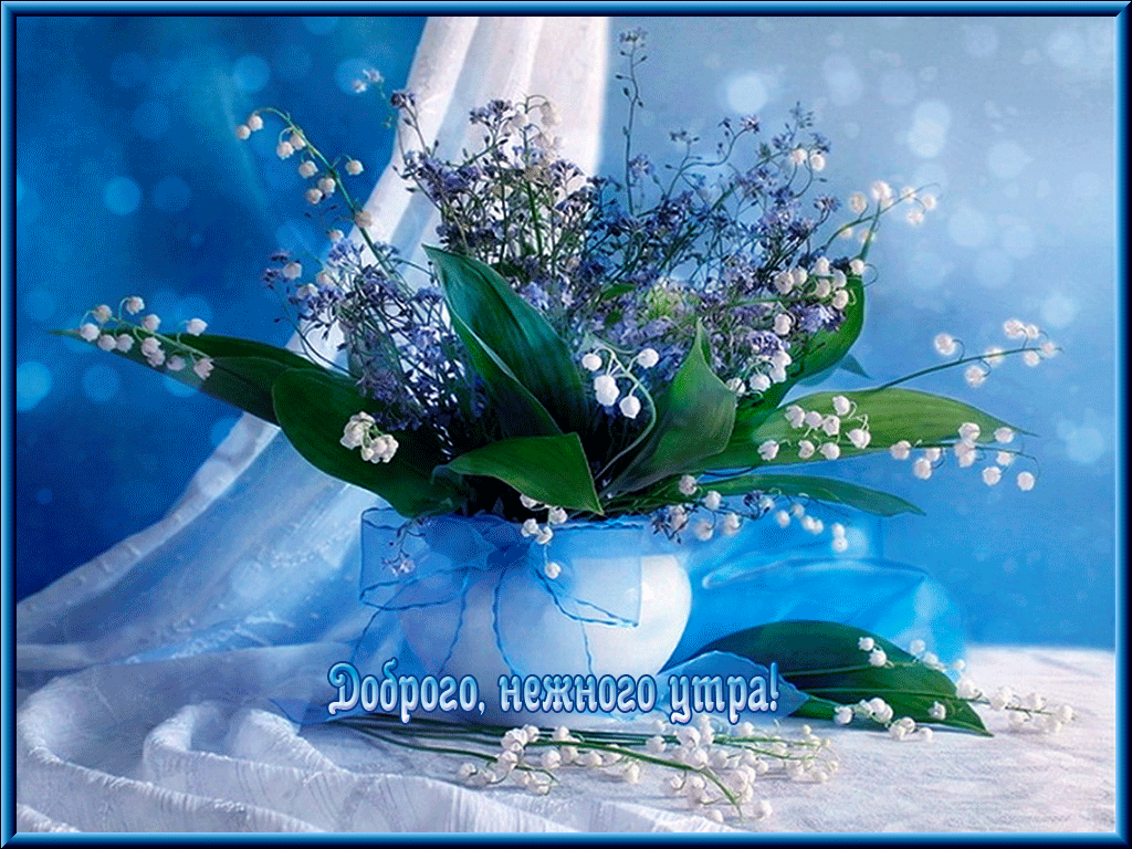 Красивая весенняя открытка с пожеланиями здоровья. Нежные Ландыши. Весенние цветы. Открытки с весенними цветами. Доброго весеннего дня.