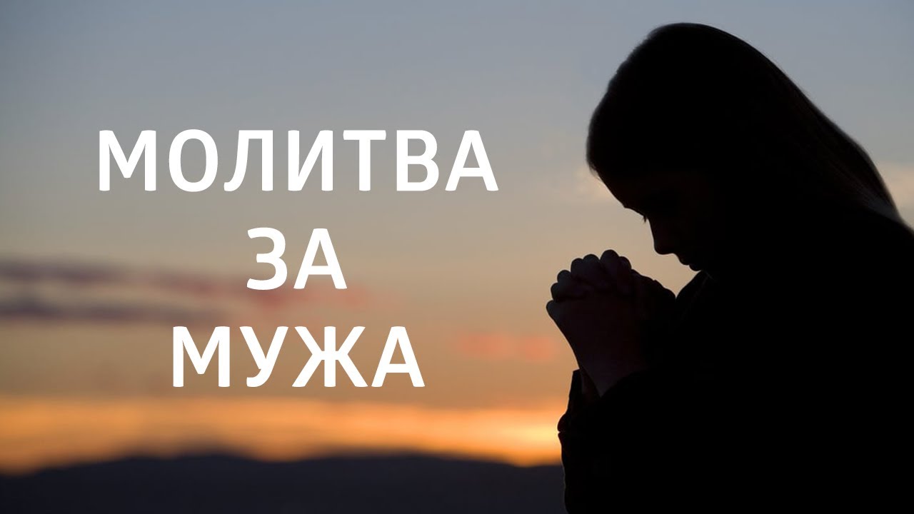 Плачу перед мужем. Молиться Богу. Женщина молится. Человек молится. Женщина молится на коленях.