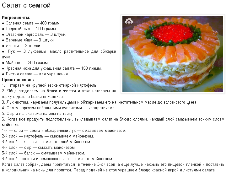 Сколько варится семга. Сколько варится семга