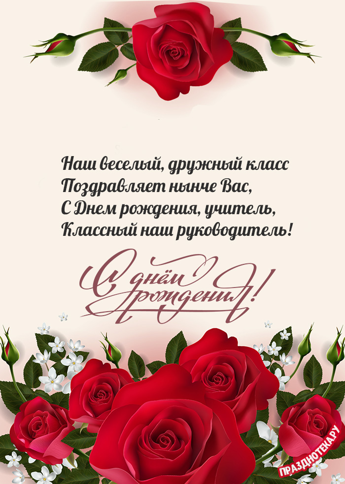 Уникальные идеи поздравлений: творческое выражение поздравительных чувств