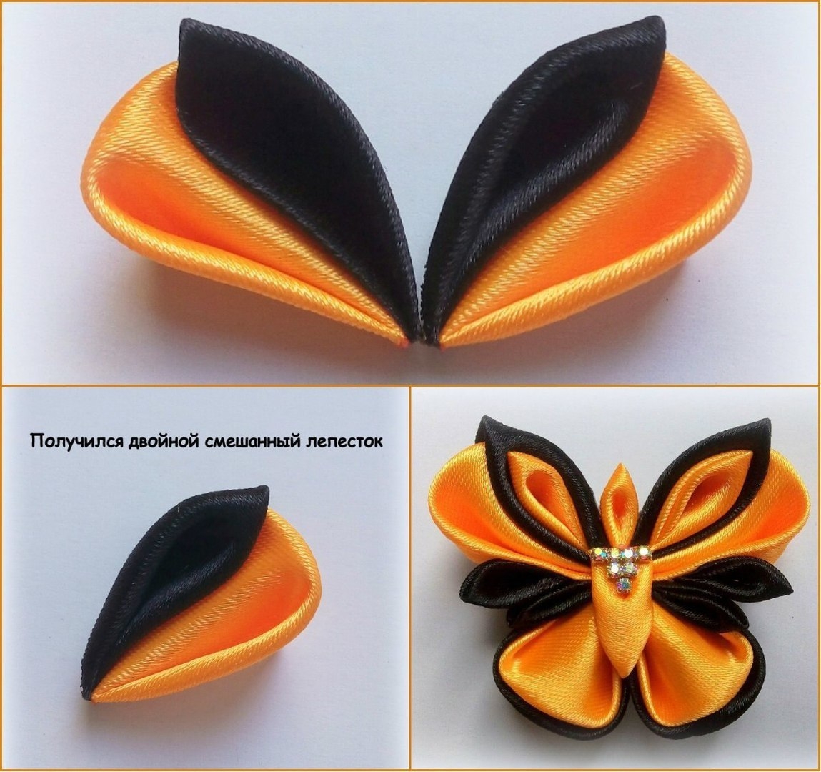 Как сделать бантик из ленточки. Канзаши бабочки из атласных лент. Заколочки из лент. Как сделать бабочку из атласной ленты. Бабочка из ленточки.