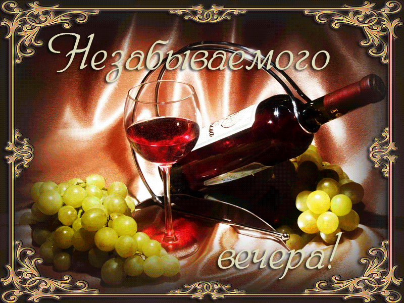 Добрые Пожелания Фото Мужчине