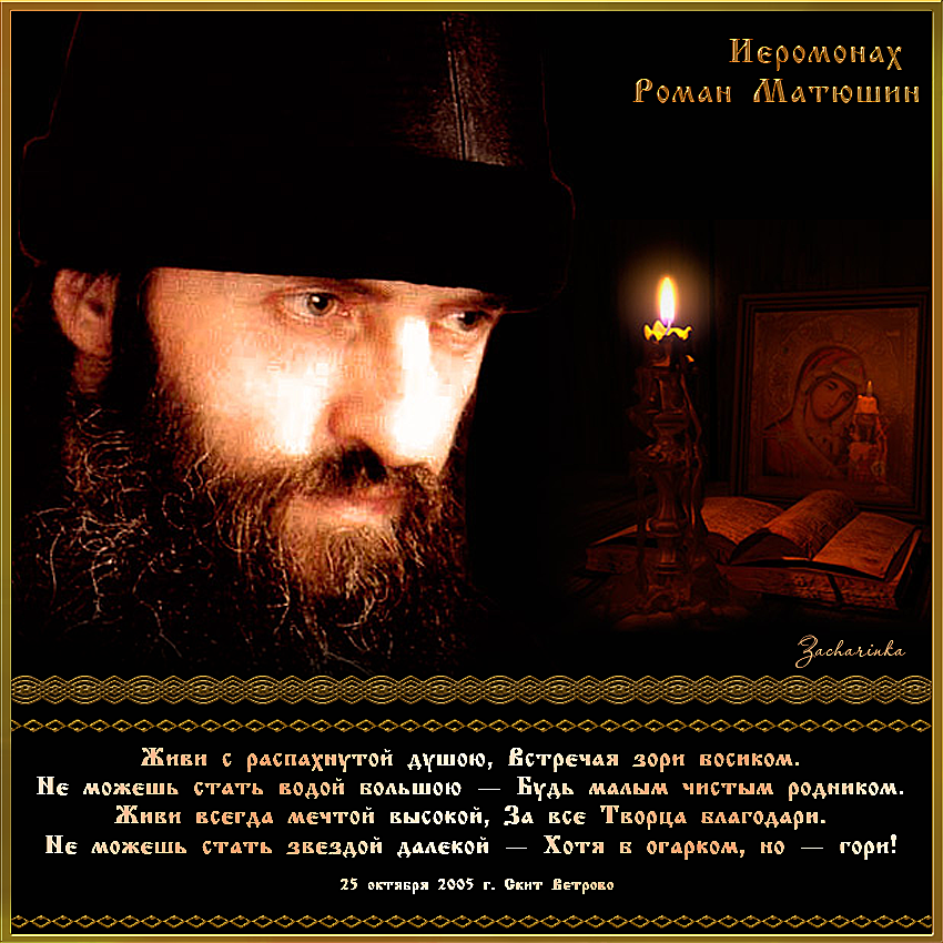 Слушать православные песни без регистрации