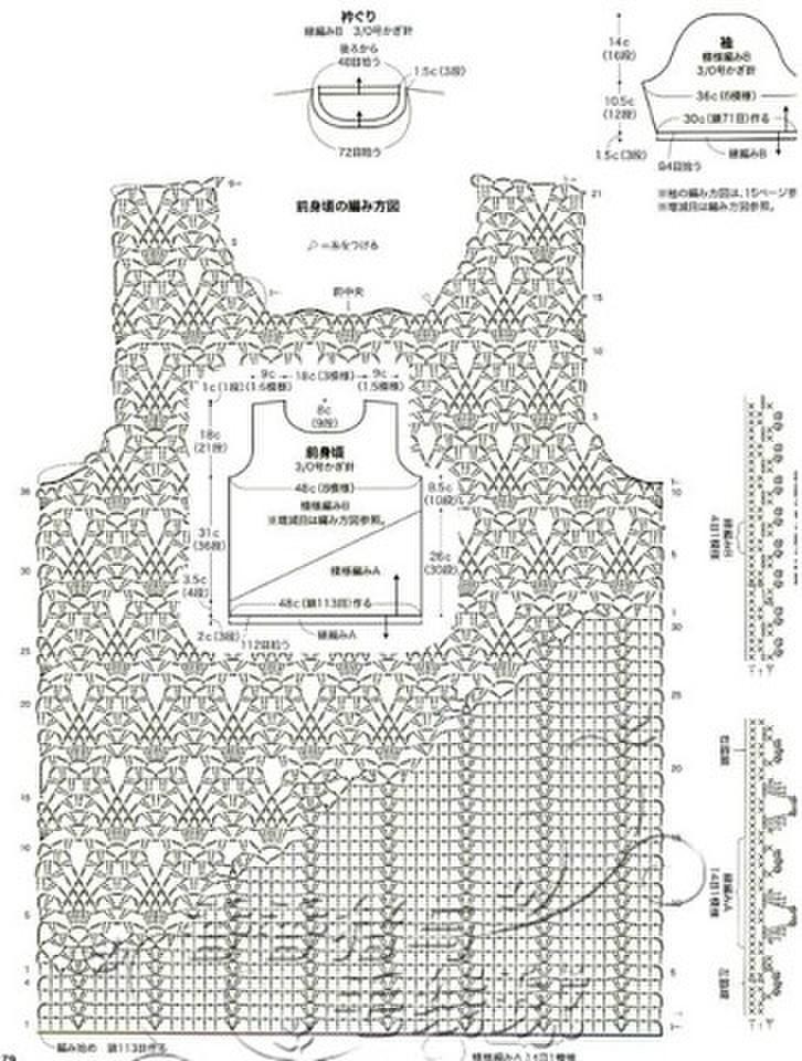 Японские топы крючком со схемами