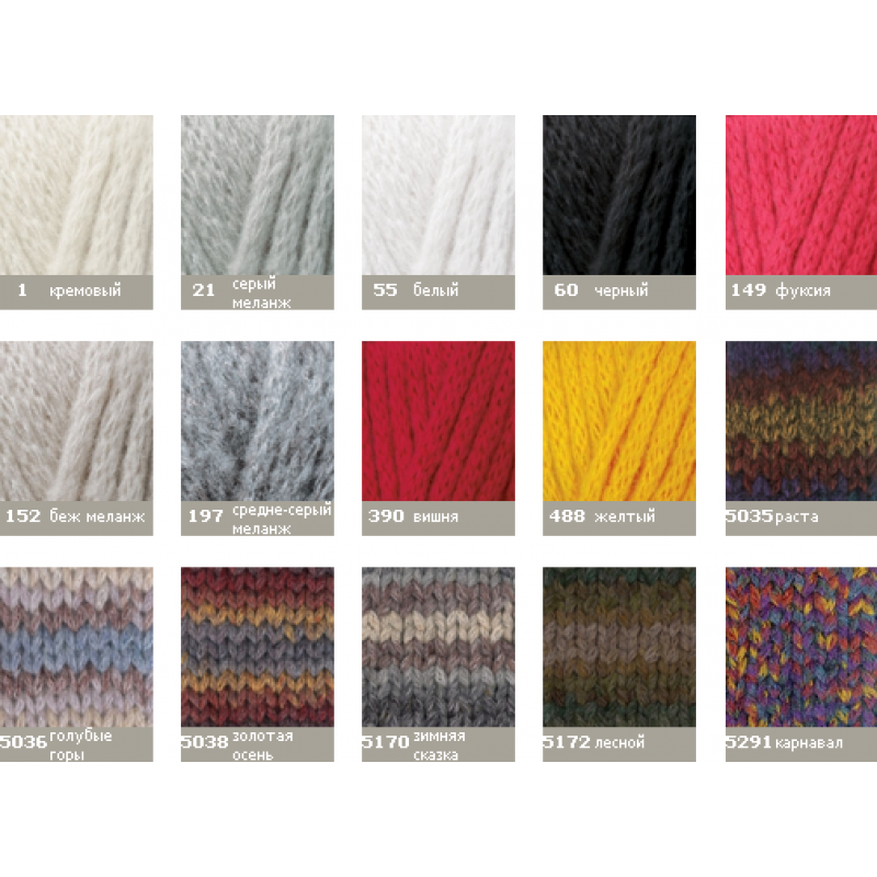 Alize Wool Time Пряжа Купить