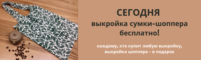 Основы в Fittingly Sew 2 программе для построения выкроек - YouTube