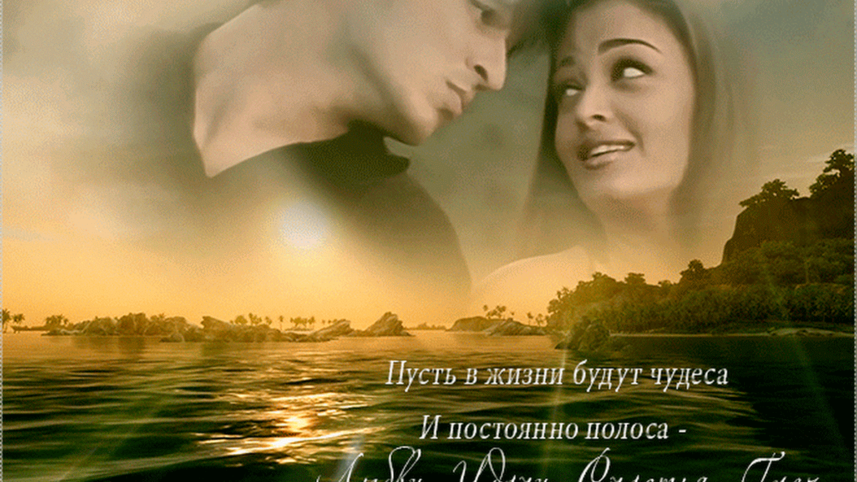 пусть все будет хорошо. пусть все будетьхорошо. пусть у тебя будет все хорошо мужчине. пусть все в твоей жизни будет отлично открытка мужчине. классной девушке открытка.