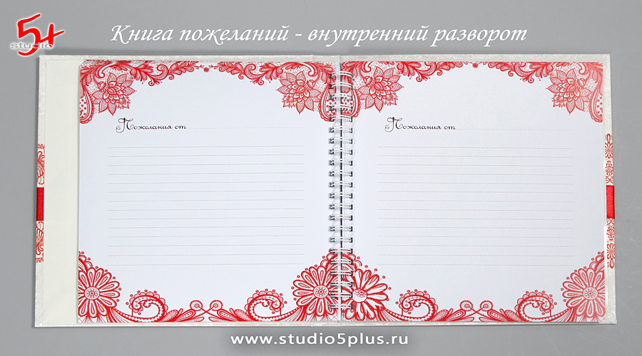 свадебный альбом из дерева. книга пожеланий из дерева. желать книга. п. альбом для пожеланий на свадьбу.