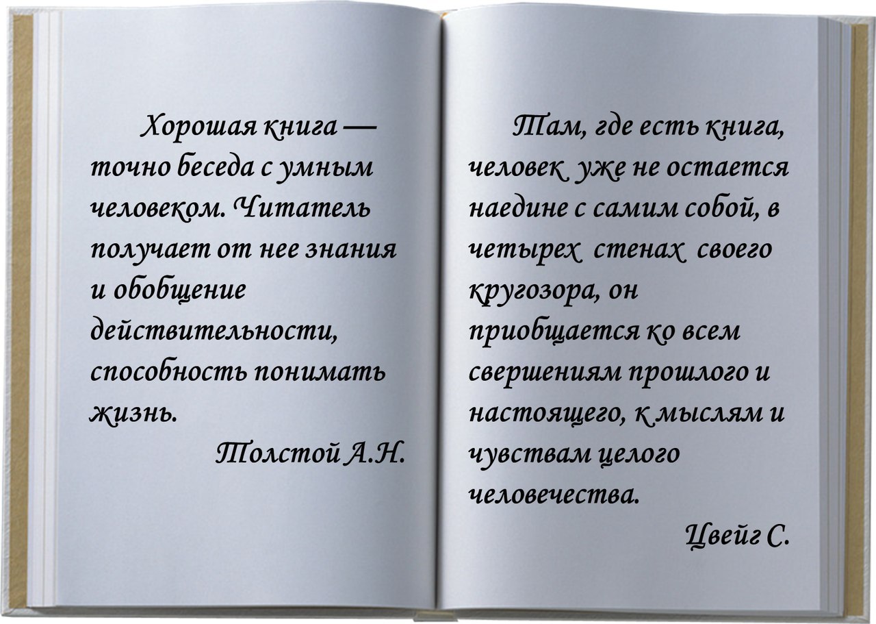 Наедине с читателем читать на дзен