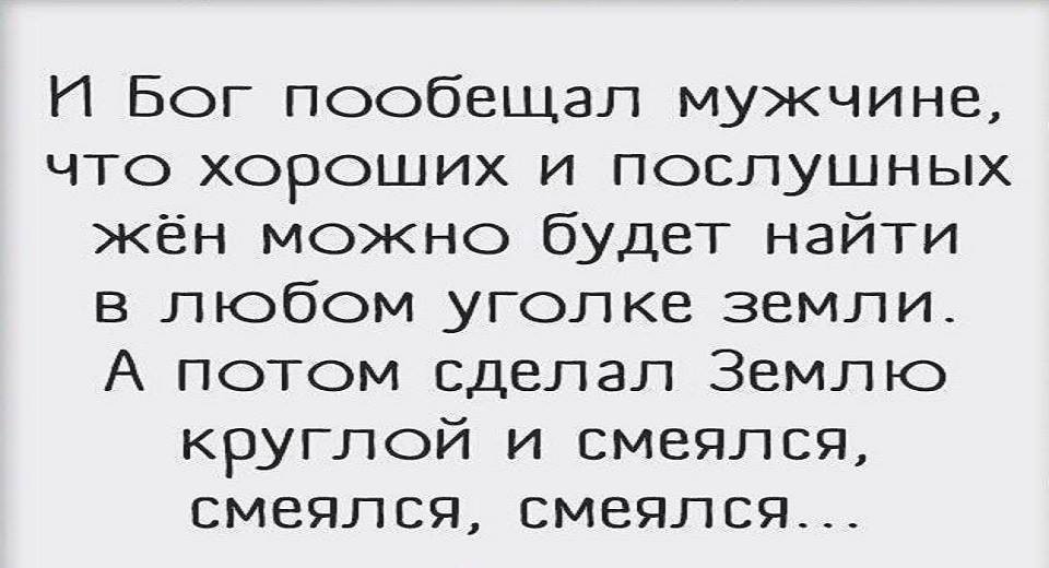 При рождении был обещан богу. Очарованный странник иллюстрации. При рождении был обещан богу. Евангелие «слово божие». Мир изменился я чувствую это в воде чувствую в земле ощущаю в воздухе.