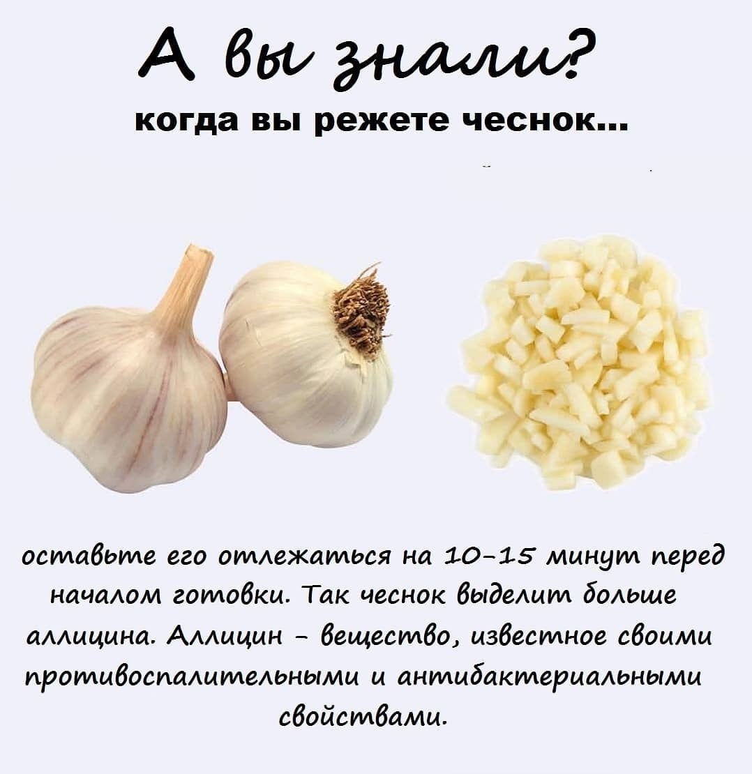 Можно похудеть от чеснока быстро