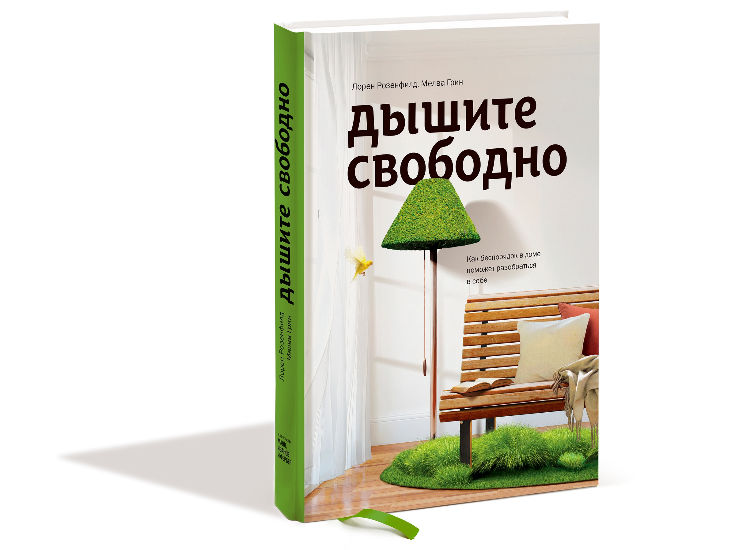 Книги помогающие понимать людей